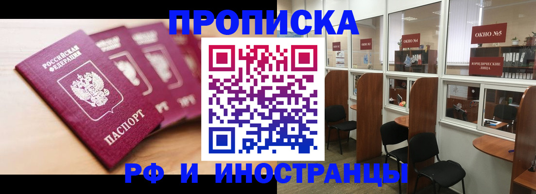 временная регистрация госуслуги в Пермской области